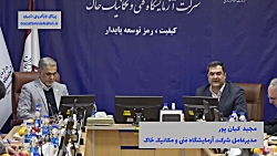 با پایش پروژه ها به دنبال بستری برای تضمین کیفیت پروژه ها هستیم با پایش پروژه ها به دنبال بستری برای تضمین کیفیت پروژه ها هستیم