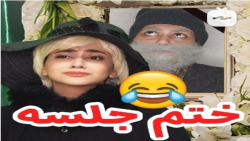 سرنا  سرنا امینی &nbsp;فوت پدر...