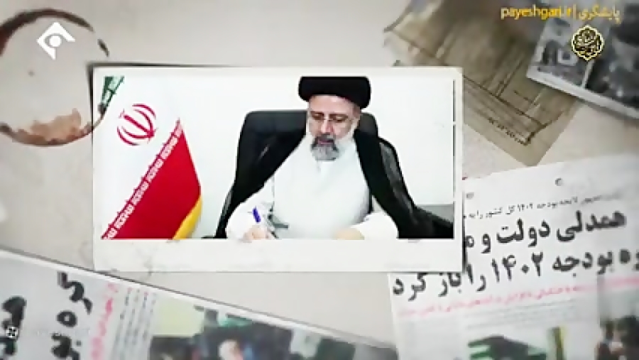 پایگاه اطلاعات رفاه ایرانیان؛  کالابرگ الکترونیک