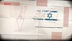 حساس ترین مواضع اسرائیل در بان...