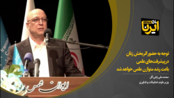 توجه به حضور اثربخش زنان در پیشرفت های علمی باعث رشد متوازن علمی خواهد شد توجه به حضور اثربخش زنان در پیشرفت های علمی باعث رشد متوازن علمی خواهد شد