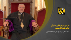 هر کس در هر مقامی به قرآن اهانت کند عاقل نیست هر کس در هر مقامی به قرآن اهانت کند عاقل نیست