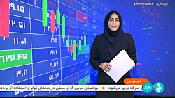 عرضه و فروش هایما، لاماری و T۵ در بورس کالا عرضه و فروش هایما، لاماری و T۵ در بورس کالا