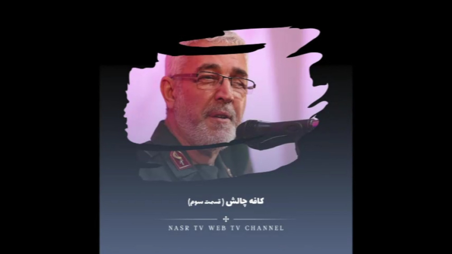 کافه چالش