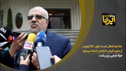 خط لوله انتقال نفت به طول ۵۲۰ کیلومتر از جنوب کرمان تا زاهدان احداث می شود خط لوله انتقال نفت به طول ۵۲۰ کیلومتر از جنوب کرمان تا زاهدان احداث می شود