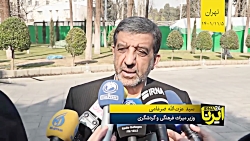 روایت ضرغامی از طرح وزارت گردشگری برای لغو یک طرفه روادید با ۵۰ کشور روایت ضرغامی از طرح وزارت گردشگری برای لغو یک طرفه روادید با ۵۰ کشور
