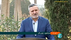 وزیر کار: از مرز ایجاد یک میلیون فرصت شغلی عبور کردیم وزیر کار: از مرز ایجاد یک میلیون فرصت شغلی عبور کردیم