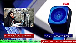 ارتباط تلفنی با "حجت الاسلام و المسلمین حاج آقا رضایی ،مورخ ۱۴۰۱/11/05 ارتباط تلفنی با "حجت الاسلام و المسلمین حاج آقا رضایی ،مورخ ۱۴۰۱/11/05