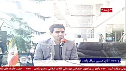 حضور مهمان " آقای حسین سیاف زاده،فرزند شهید سردار احمد سیاف زاده"مورخ 1401/11/05 حضور مهمان " آقای حسین سیاف زاده،فرزند شهید سردار احمد سیاف زاده"مورخ 1401/11/05