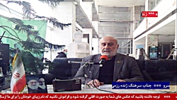 حضور مهمان "جناب سرهنگ ژنده رزمی، مداح اهل بیت علیهم السلام" مورخ 1401/11/05 حضور مهمان "جناب سرهنگ ژنده رزمی، مداح اهل بیت علیهم السلام" مورخ 1401/11/05