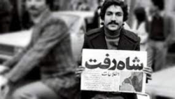 شادی مردم از فرار شاه؛ شاه با فرح در رفت