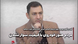 مردم هنوز خودروی با کیفیت سوار نشدن مردم هنوز خودروی با کیفیت سوار نشدن