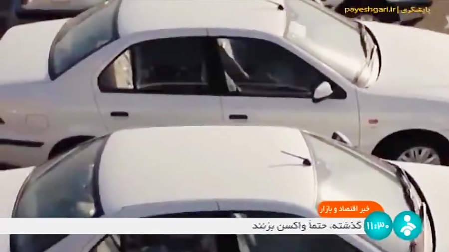شرکت های خودروساز قبل از ثبت نام اینترنتی زیرساخت ها را فراهم کنند شرکت های خودروساز قبل از ثبت نام اینترنتی زیرساخت ها را فراهم کنند