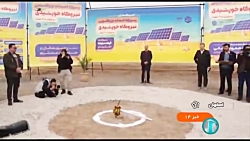 احداث بزرگترین نیروگاه خورشیدی کشور در اصفهان احداث بزرگترین نیروگاه خورشیدی کشور در اصفهان