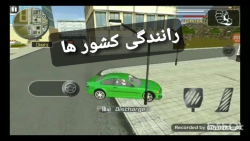 رانندگی در کشور ها