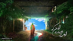 کلیپ زیبا برای شب آرزوها ، لیله الرغائب
