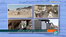 مجوزهای صنفی در درگاه ملی محوزها مجوزهای صنفی در درگاه ملی محوزها