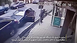 حمله عجیب به یک سفارت! حمله عجیب به یک سفارت!