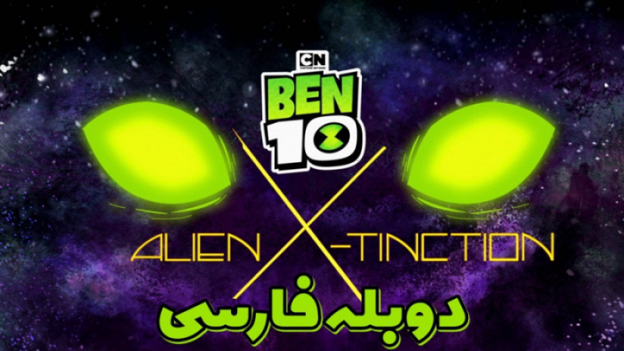 بن تن ریبوت موجود ایکس دستگاه Cell Sorter