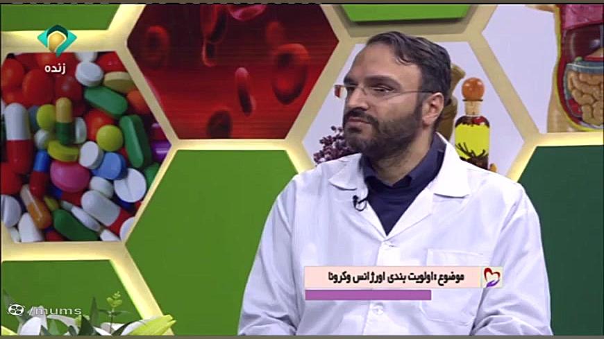 اولویت بندی بیماران اورژانسی پلاستیک لثه