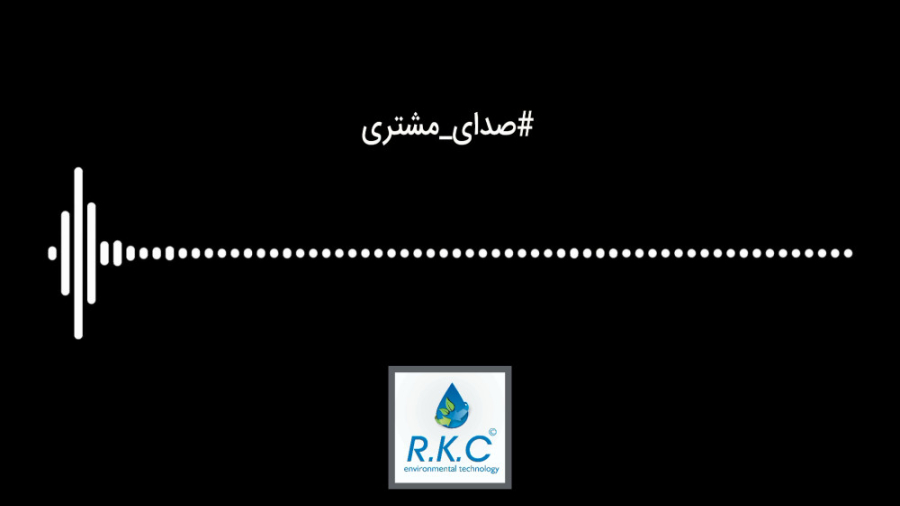 بازخورد مشتری محترم از دستگاه ازن پلاسمای سرد در آبزی پروری نوروجراحی فانکشنال