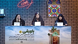 «چند حبه قند» «چند حبه قند»
