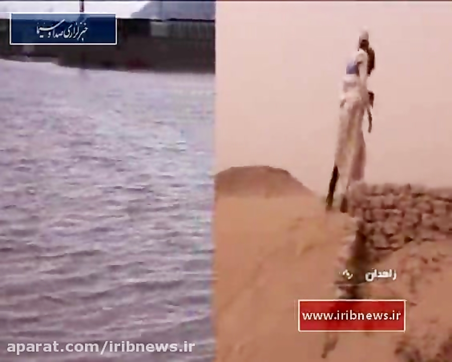 اهنگ صدقه شوم خدا ره یک بامو دو هواره