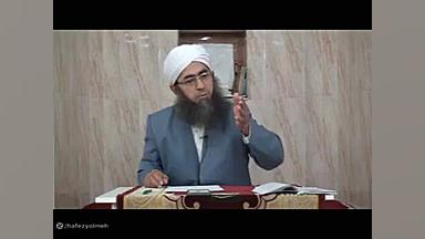 ج 9 _تردید بزرگترین دلیل اهل بدعت برای توجیه بدعات زمان1203ثانیه