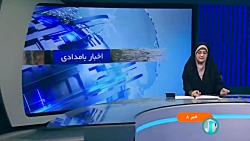 محصولی برای تصفیه پساب صنایع محصولی برای تصفیه پساب صنایع