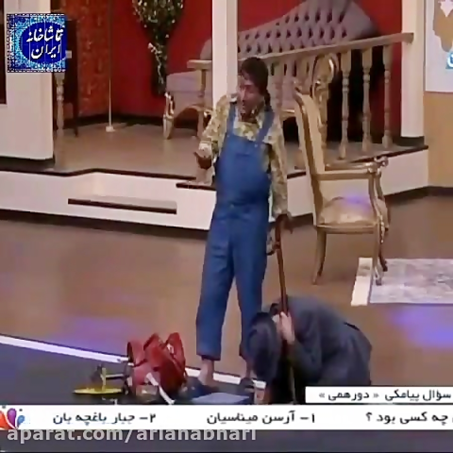 اضافه وزن دورهمی