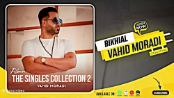 وحید مرادی - بی خیال - Vahid Moradi - Bikhial