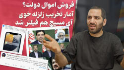 گلکسی آنپکد سامسونگ  تخریب زلز...