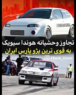 وقتی دم از اصالت میزنن اما قطعات موتور ژاپنی با قدرت بالا! وقتی دم از اصالت میزنن اما قطعات موتور ژاپنی با قدرت بالا!