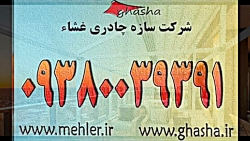 سقف متحرک سالن غذاخوری-زیباترین سقف برقی کافه رستوران ایتالیایی سقف متحرک سالن غذاخوری-زیباترین سقف برقی کافه رستوران ایتالیایی