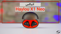 آنباکس هندزسفری بی سیم Haylou X1 Neo آنباکس هندزسفری بی سیم Haylou X1 Neo