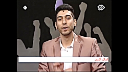 نمونه اجراهای تقلیدصدا و استندآپ کمدی از سامان طهرانی نمونه اجراهای تقلیدصدا و استندآپ کمدی از سامان طهرانی