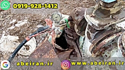 آبیابی با دستگاه ژئوفیزیک جهت جابجایی چاه کشاورزی در کرمانشاه آبیابی با دستگاه ژئوفیزیک جهت جابجایی چاه کشاورزی در کرمانشاه