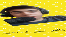 چالش سعی کن نخندی با شایان //// بدبخت شدم ............... چالش سعی کن نخندی با شایان //// بدبخت شدم ...............