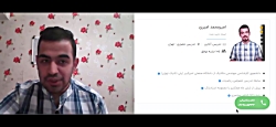 استاد امیر محمد امیری | بهترین معلم تدریس خصوصی ریاضی استادبانک استاد امیر محمد امیری | بهترین معلم تدریس خصوصی ریاضی استادبانک