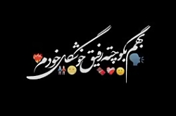 تولدتتتت مبارکککککککککککککککککککککککک تولدتتتت مبارکککککککککککککککککککککککک