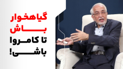 چرا باید گیاهخواری رو امتحان کنیم؟ چرا باید گیاهخواری رو امتحان کنیم؟