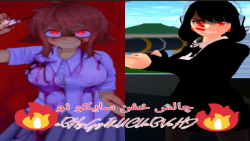 فیلم ساکورا چالش خفن سایکو نو ریما تاماکی سم شد!!!!!!!!!؟؟؟؟؟؟ فیلم ساکورا چالش خفن سایکو نو ریما تاماکی سم شد!!!!!!!!!؟؟؟؟؟؟