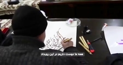 از ایران تا حلب سوریه از ایران تا حلب سوریه