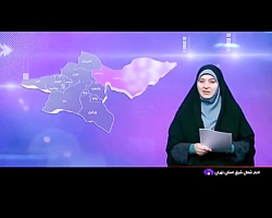 توصیه اداره آب و فاضلاب فیروزکوه به شهروندان فیروزکوه توصیه اداره آب و فاضلاب فیروزکوه به شهروندان فیروزکوه