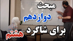 پیدا کردن اعداد اول به روش استاد محمدپور _ ساده و حرفه ای پیدا کردن اعداد اول به روش استاد محمدپور _ ساده و حرفه ای