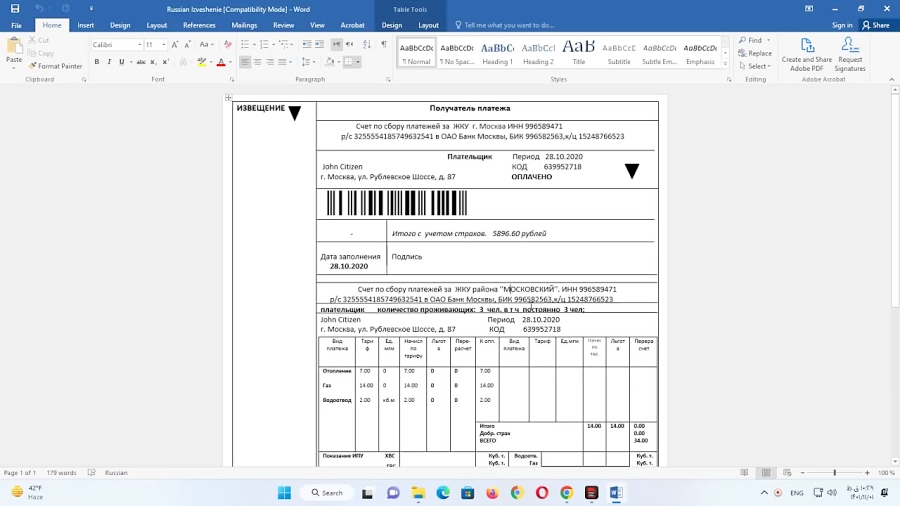 RUSSIA IZVESHENIE UTILITY BILL TEMPLATE IN WORD AND PDF FORMAT, FULLY