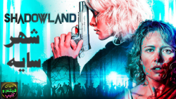 فیلم اکشن ترسناک شهر سایه Shad...