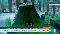 تجدید میثاق دولت با آرمان های امام خمینی