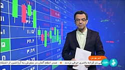 به زودی معاملات برق سبز در بورس انرژی ایران آغاز می شود به زودی معاملات برق سبز در بورس انرژی ایران آغاز می شود