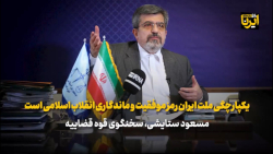 ستایشی: یکپارچگی ملت ایران رمز موفقیت و ماندگاری انقلاب اسلامی است ستایشی: یکپارچگی ملت ایران رمز موفقیت و ماندگاری انقلاب اسلامی است